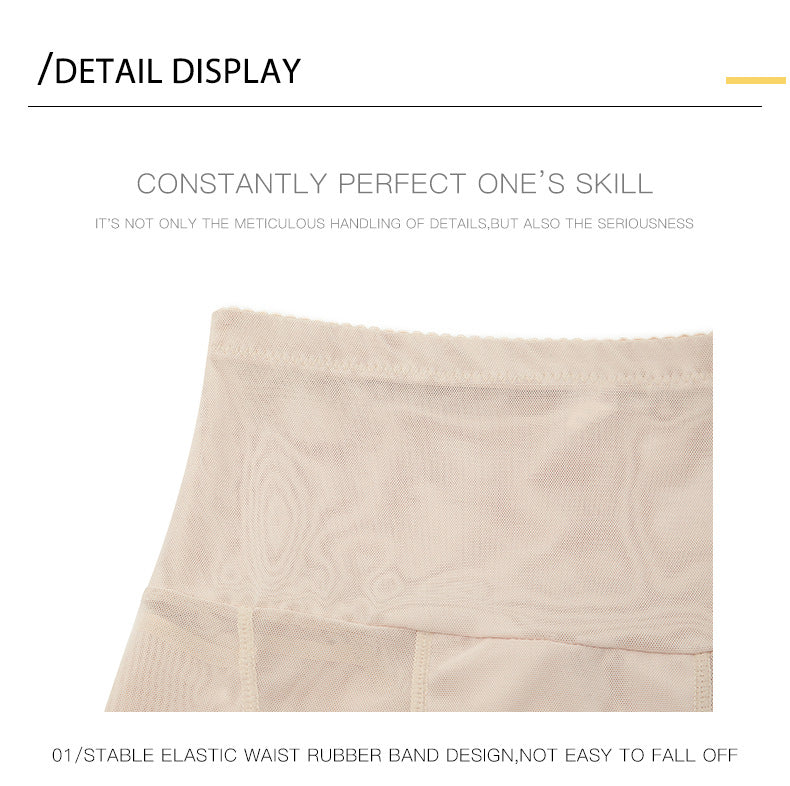 High Waist Shaping Mesh Shorts